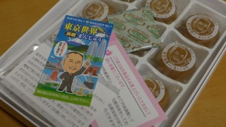舛添都知事の政治資金「違法性なし」 第三者調査