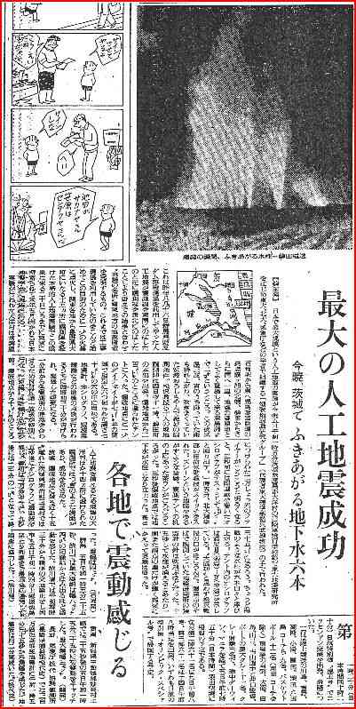 心に残る号外