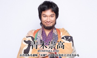 優香、青木崇高と結婚へ 直筆FAXで「共に人生を歩んでいきたい」