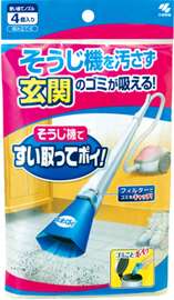 安価かつスマートにゴキブリを退治できる対G兵器がこちら!