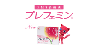 生理あるある
