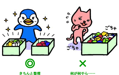 生理あるある