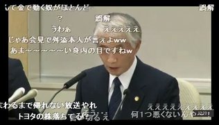 舛添要一都知事が続投表明へ 夕方に会見、政治資金流用疑惑の調査結果公表