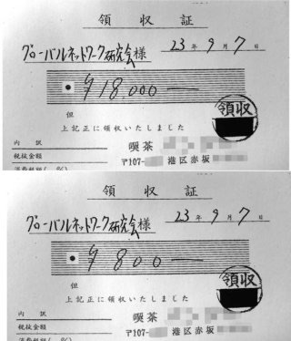 舛添要一都知事が続投表明へ 夕方に会見、政治資金流用疑惑の調査結果公表
