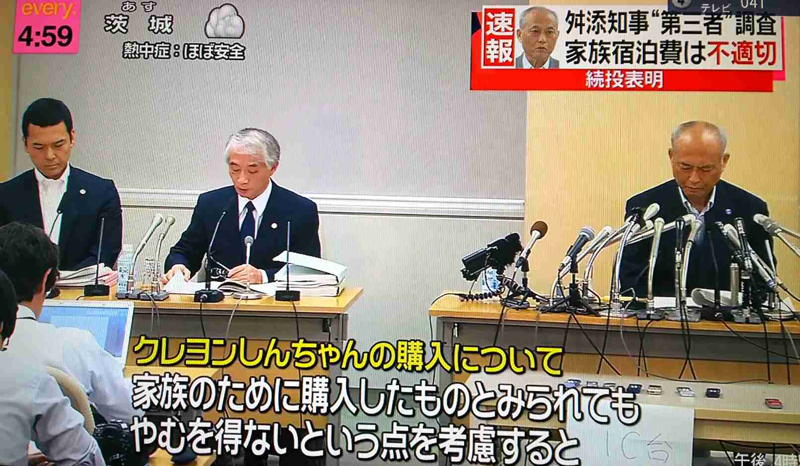 舛添要一都知事が続投表明へ 夕方に会見、政治資金流用疑惑の調査結果公表