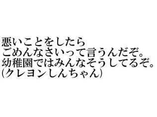 舛添要一都知事が続投表明へ　夕方に会見、政治資金流用疑惑の調査結果公表