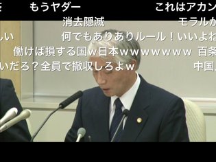 舛添要一都知事が続投表明へ　夕方に会見、政治資金流用疑惑の調査結果公表