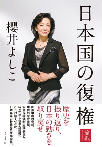 舛添要一都知事が続投表明へ　夕方に会見、政治資金流用疑惑の調査結果公表