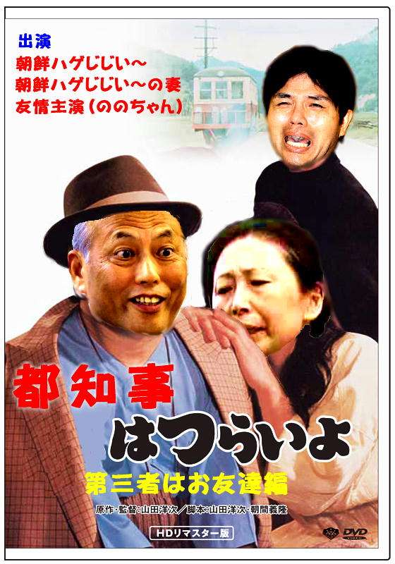 舛添要一都知事が続投表明へ　夕方に会見、政治資金流用疑惑の調査結果公表