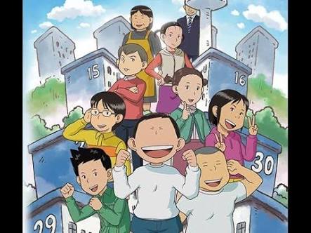 都営、県営、市営団地に住んでる方