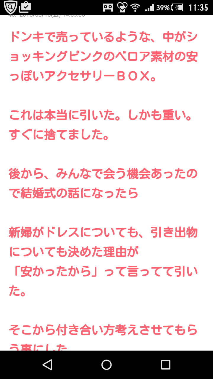 結婚式の引き出物
