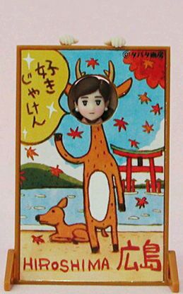 ご当地モノとコラボしてるキャラ達の画像を貼るトピ