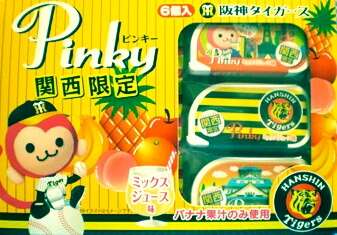 ご当地モノとコラボしてるキャラ達の画像を貼るトピ