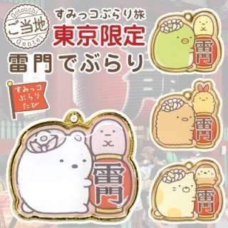 ご当地モノとコラボしてるキャラ達の画像を貼るトピ