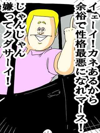 あなたの家の経済状況が少しわかるコメント下さい
