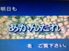 【50音】「あ」で始まるもの、「い」で始まるもの、「う」で始まるもの…を各々50コメずつ挙げて行ってゴールの「わ」を目指すトピ
