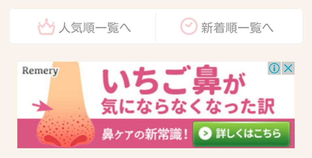 は・か・た・の・し・お!!でつぶやくトピ