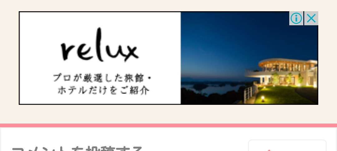 は・か・た・の・し・お!!でつぶやくトピ