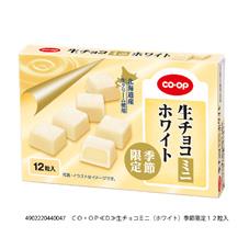 ホワイトチョコ好き集まれー！
