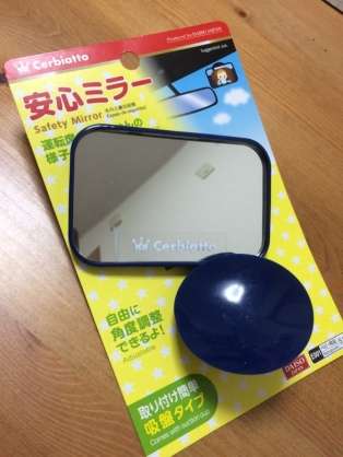 100均のこれは失敗だったモノ