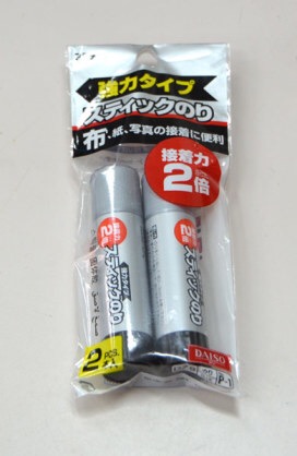 100均のこれは失敗だったモノ