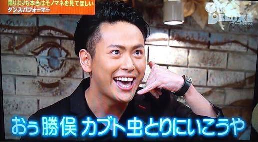 今カノと主演映画を？三代目JSB・岩田剛典が