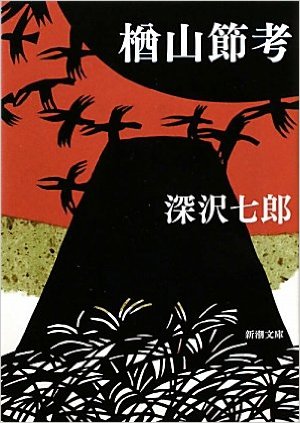 「親を捨てる」という選択…自分を犠牲にして親の介護する必要あるのか