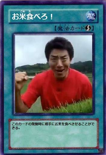 子どもが白ご飯を食べない