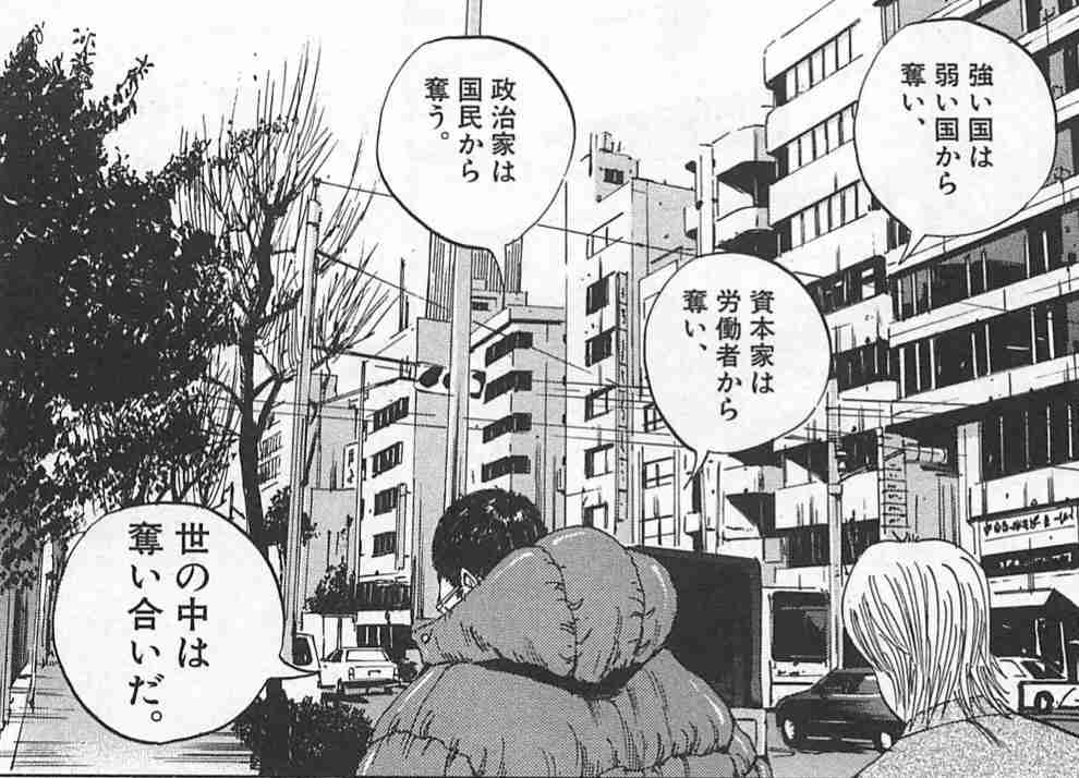 自分の将来がとにかく不安な人ー！