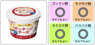 簡単オススメ離乳食！