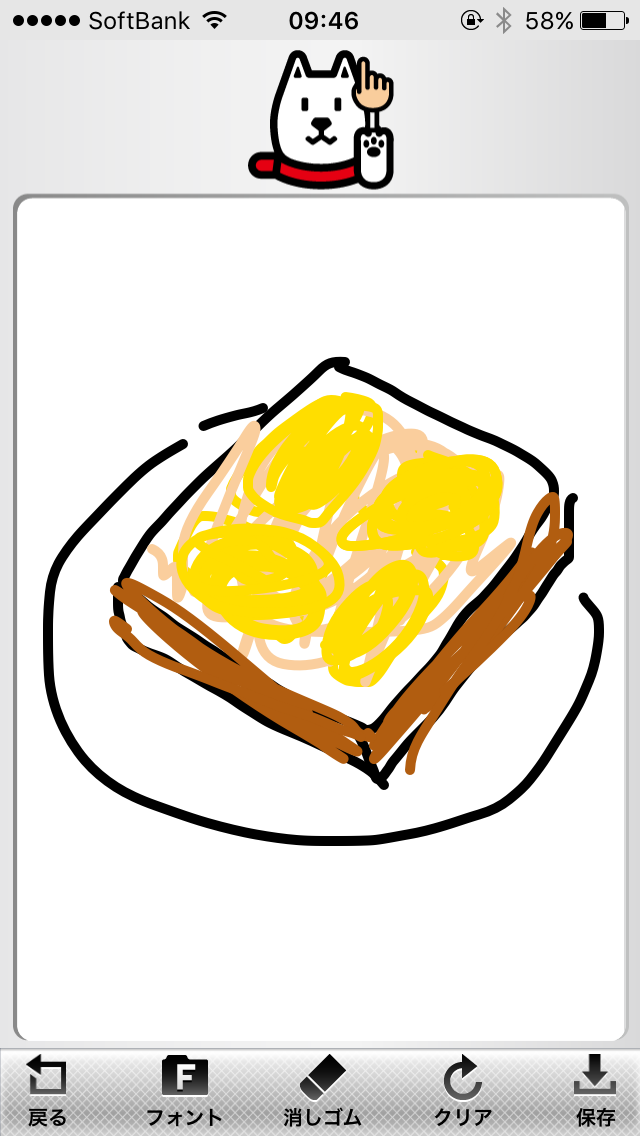 今日食べた朝食の絵を描きましょう✏️