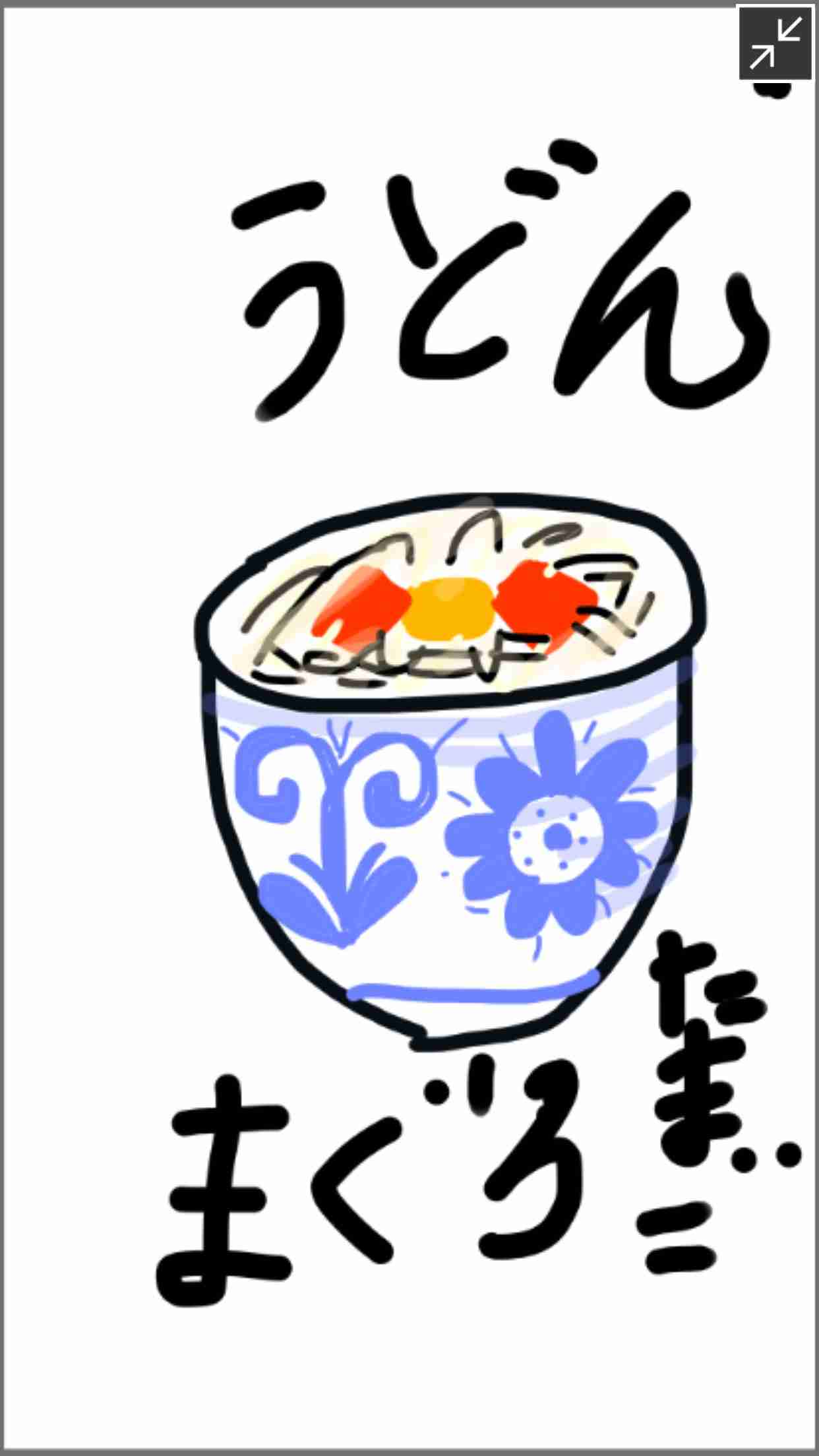 今日食べた朝食の絵を描きましょう✏️