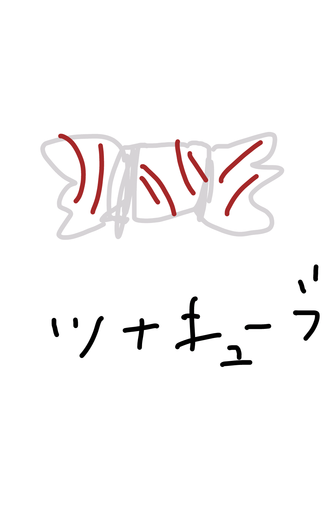 今日食べた朝食の絵を描きましょう✏️
