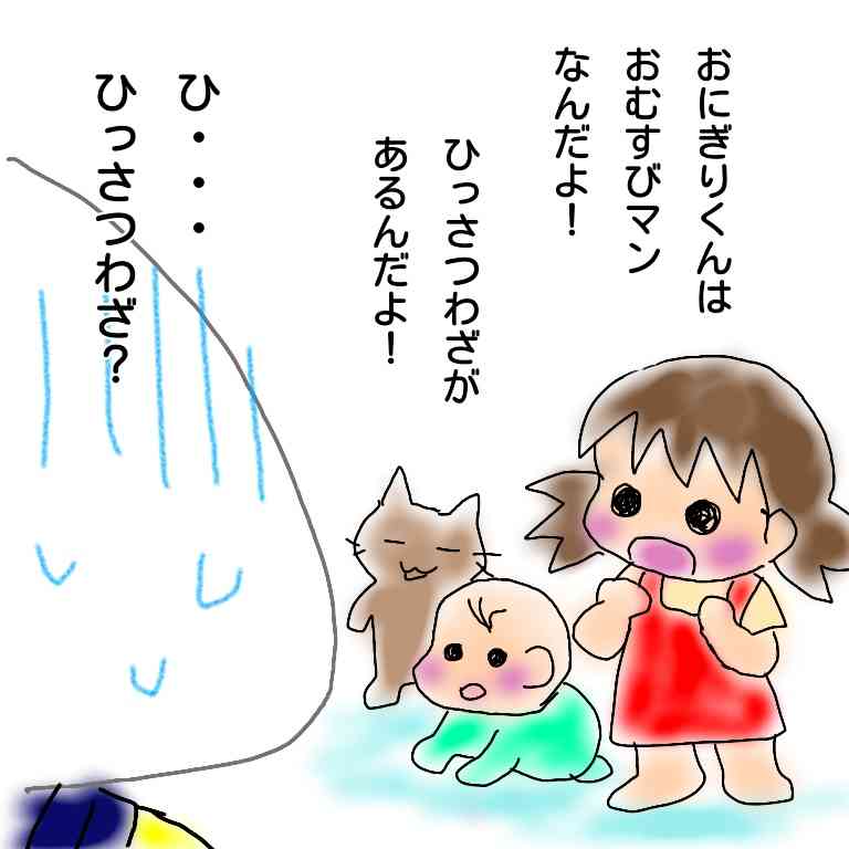 今日食べた朝食の絵を描きましょう✏️