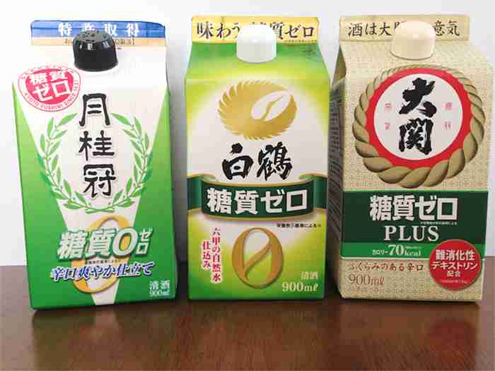 無糖派の人