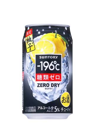 無糖派の人