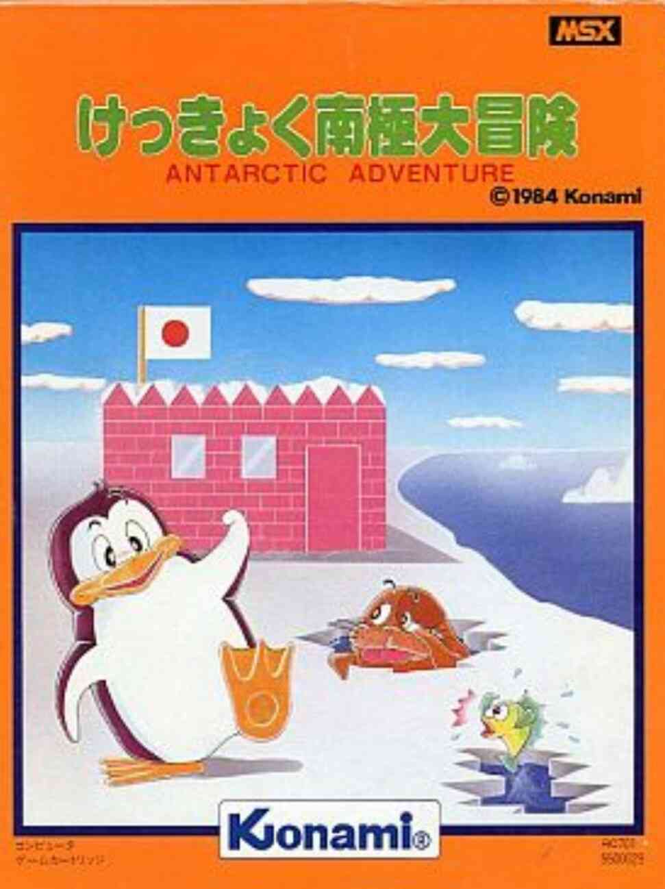 スーファミ、ファミコンで好きだったゲーム