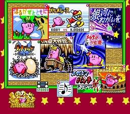 スーファミ、ファミコンで好きだったゲーム