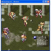 スーファミ、ファミコンで好きだったゲーム