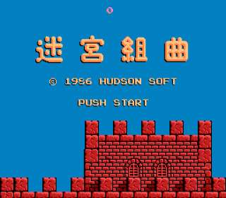 スーファミ、ファミコンで好きだったゲーム