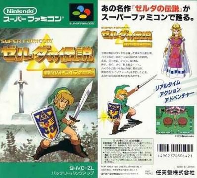 スーファミ、ファミコンで好きだったゲーム