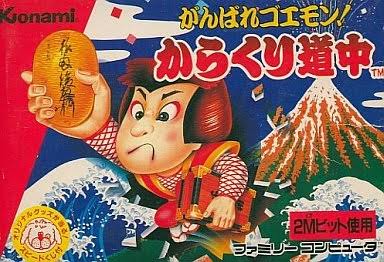 スーファミ、ファミコンで好きだったゲーム