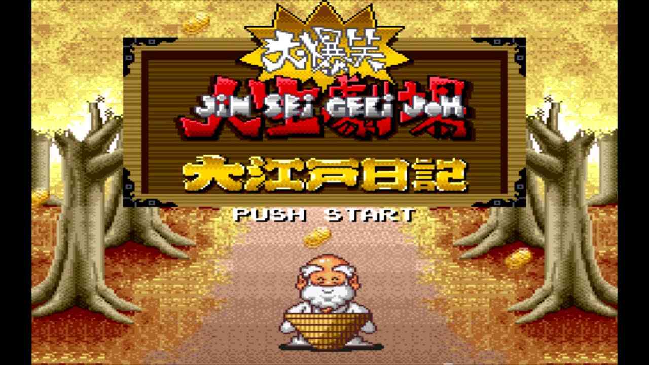 スーファミ、ファミコンで好きだったゲーム