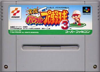 スーファミ、ファミコンで好きだったゲーム