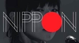 中毒性の高い曲を淡々と述べるトピ