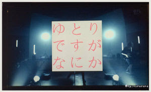 中毒性の高い曲を淡々と述べるトピ