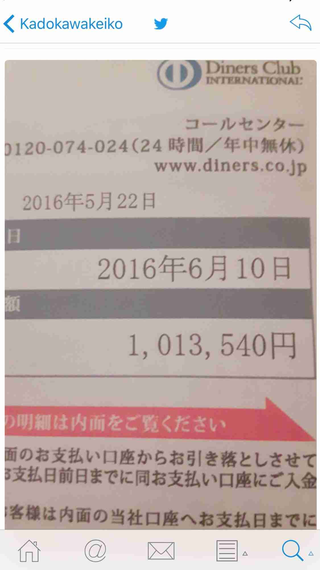 ずっと消したくない大事な画像