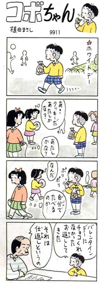 ずっと消したくない大事な画像