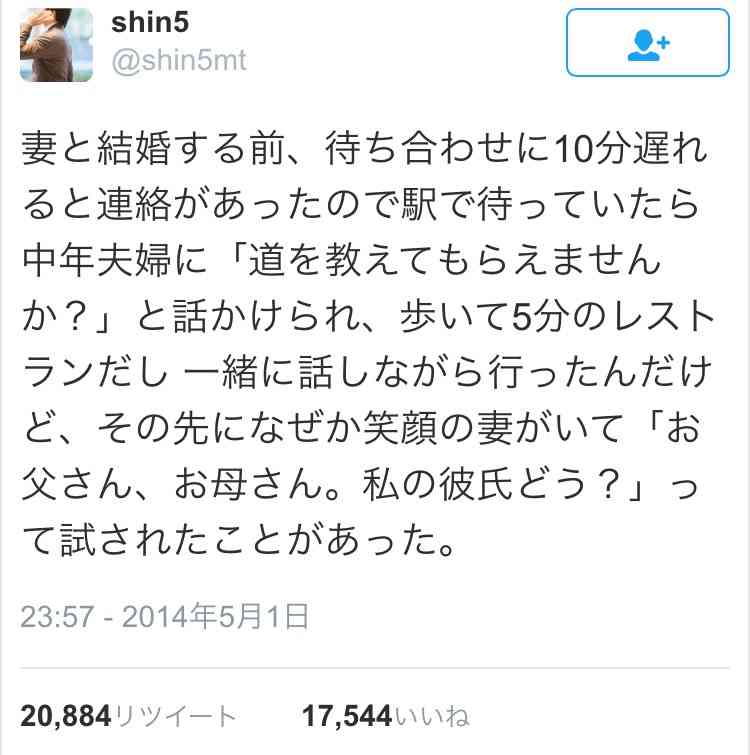 ずっと消したくない大事な画像