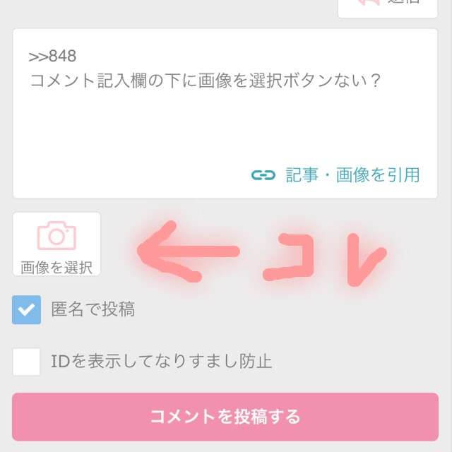 ずっと消したくない大事な画像